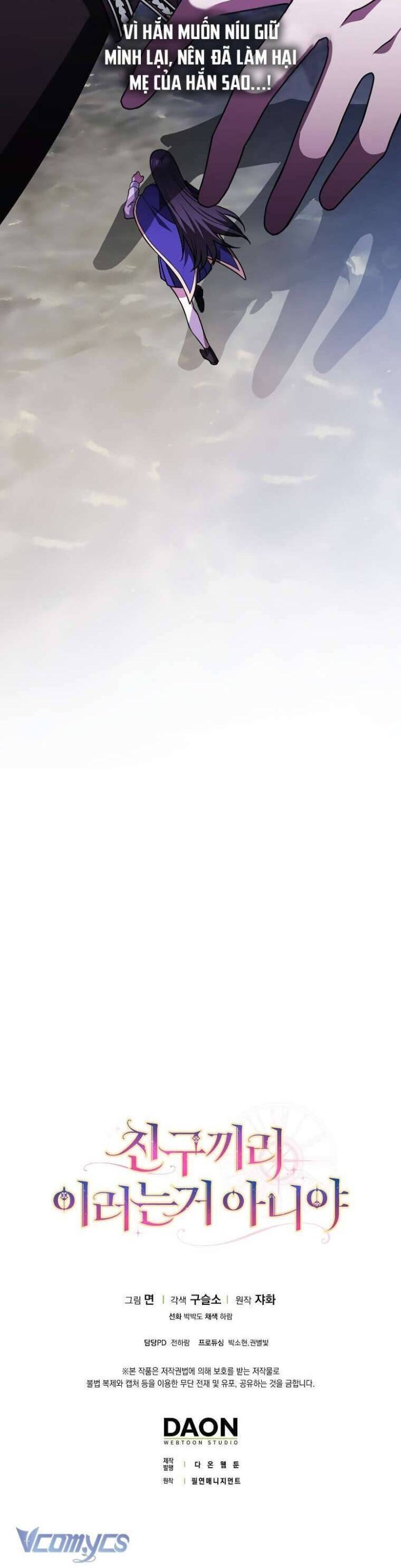 Bạn Bè Với Nhau Không Phải Vậy Đâu - Page 42