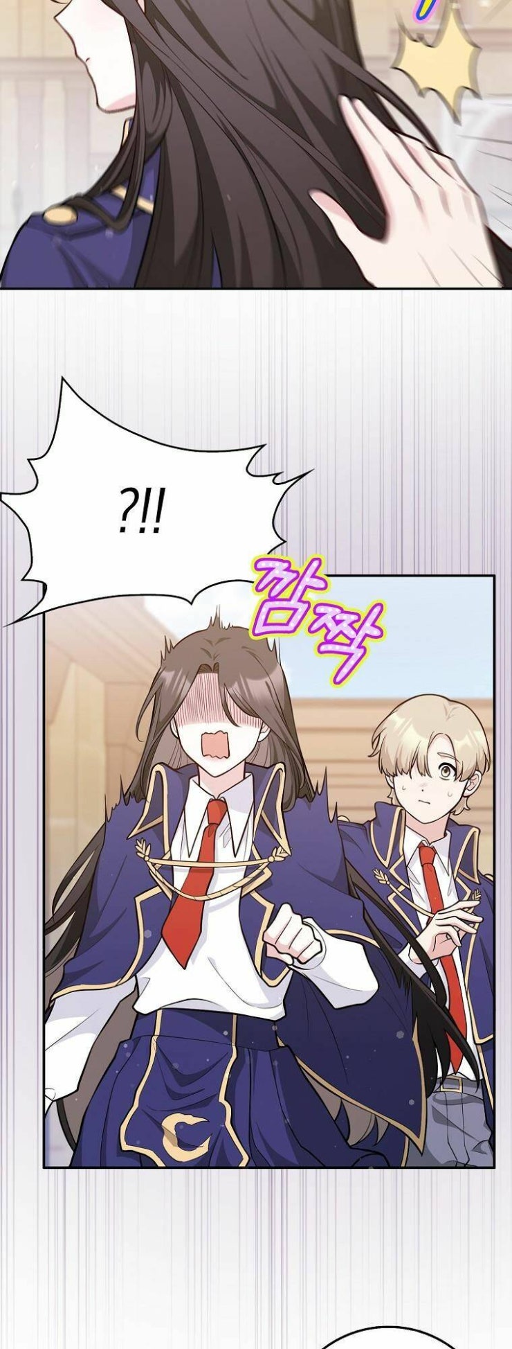 Bạn Bè Với Nhau Không Phải Vậy Đâu - Page 26