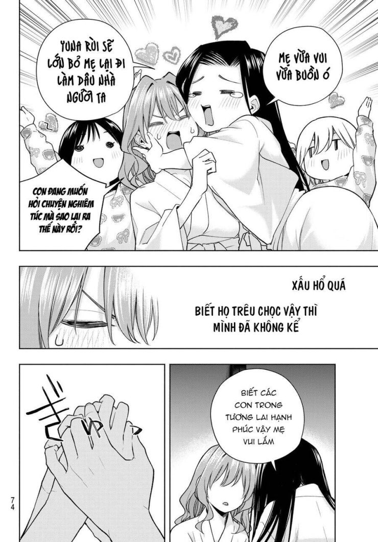 Amagami-san Chi no Enmusubi! - Page 19