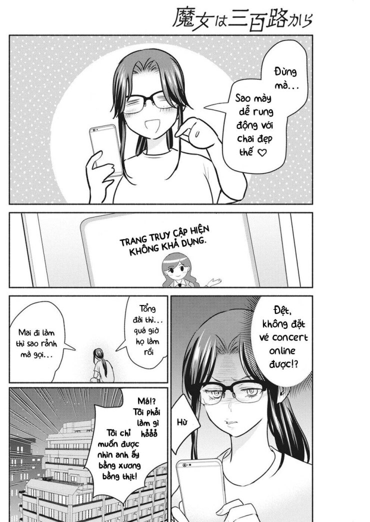 Majo wa Mioji kara - Page 12