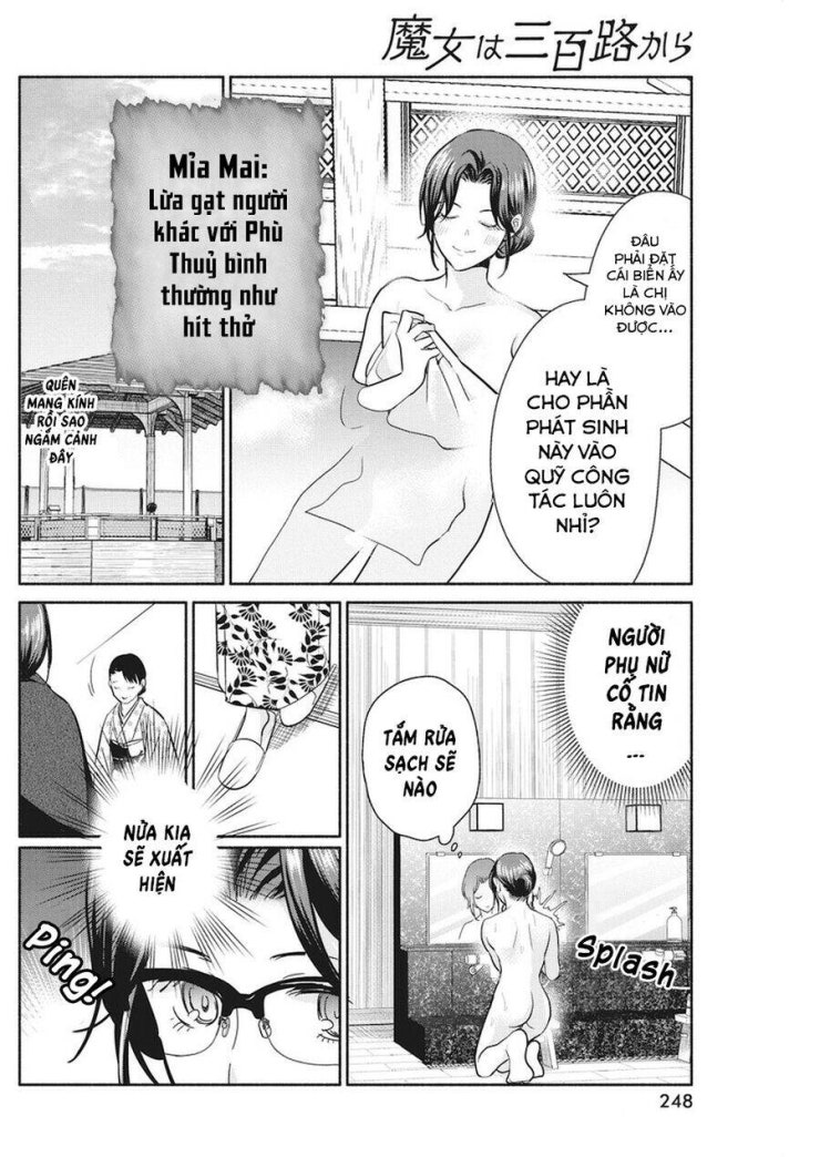 Majo wa Mioji kara - Page 13