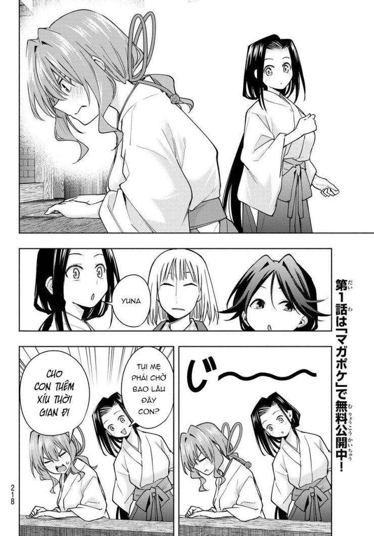 Amagami-san Chi no Enmusubi! - Page 13