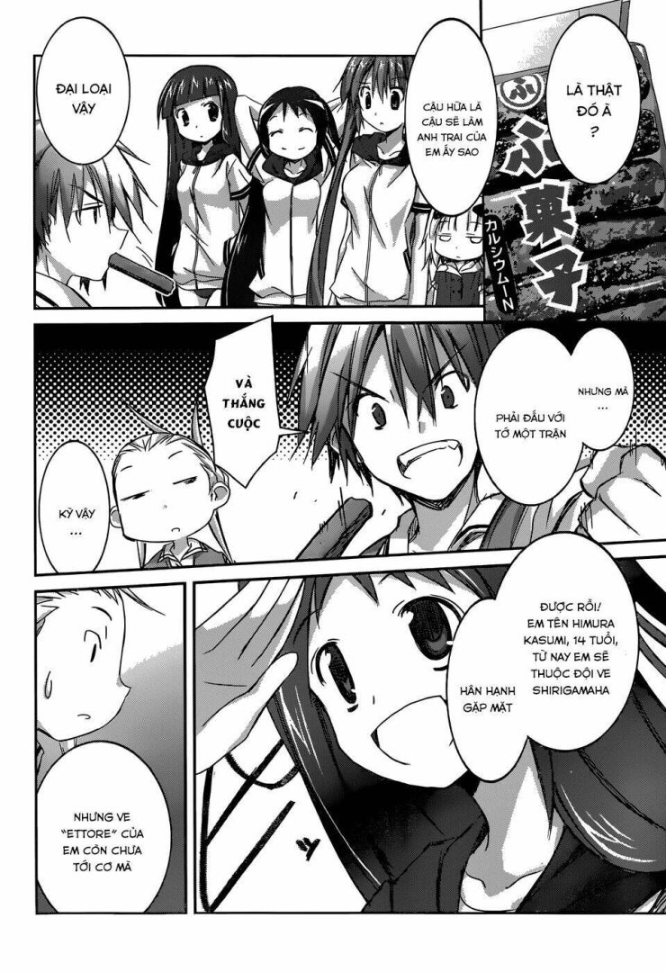 Valkyria Nainen Kikan - Page 18