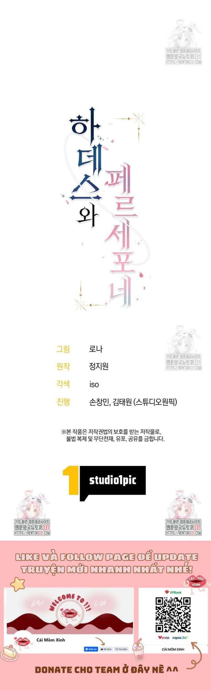 Hades Và Persephone - Page 49