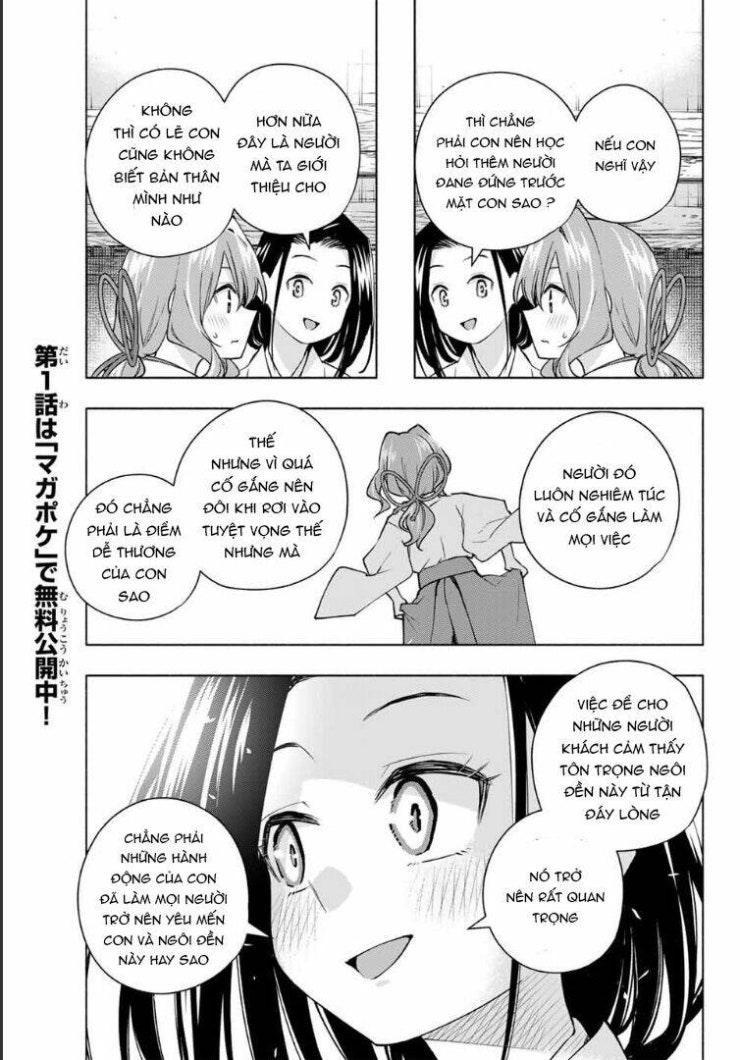 Amagami-san Chi no Enmusubi! - Page 12