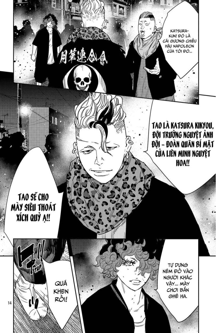 Nine Peaks - Page 14