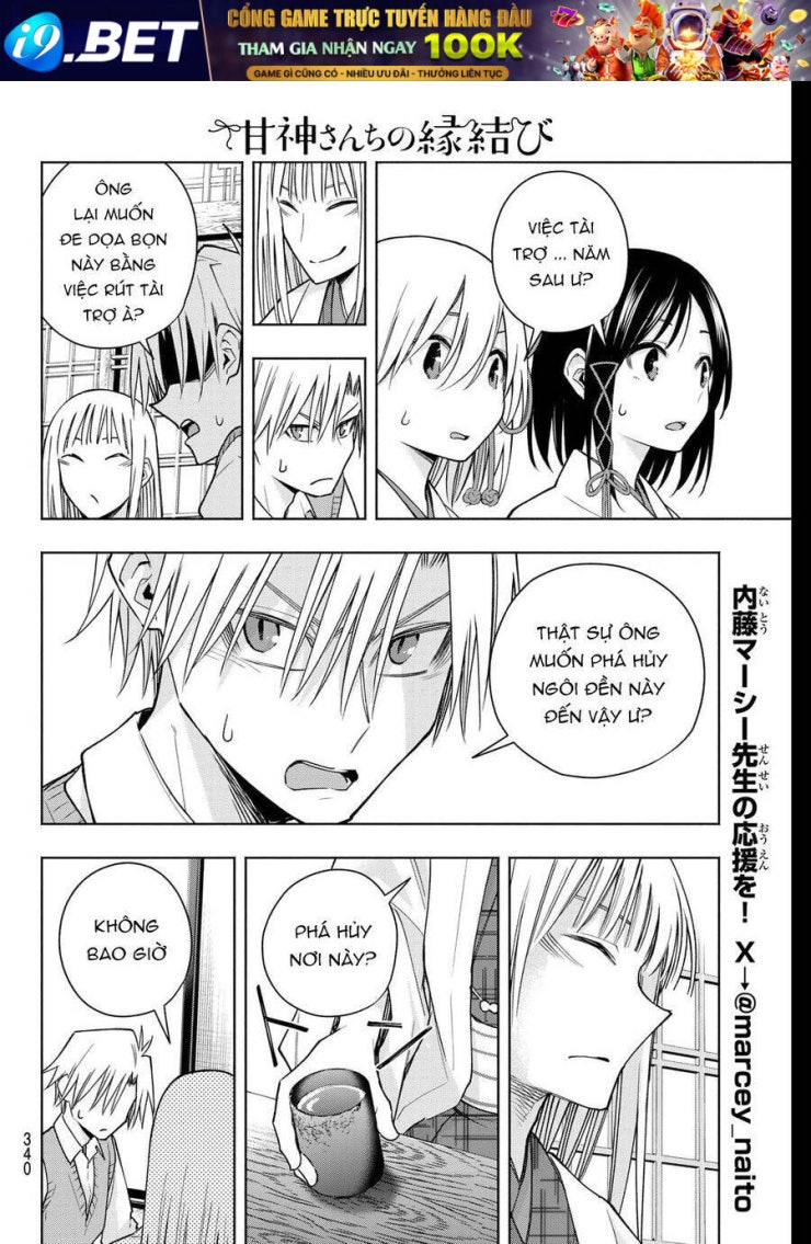 Amagami-san Chi no Enmusubi! - Page 10