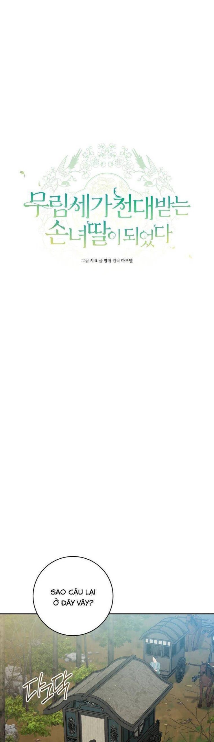 Trở Thành Cô Cháu Gái Bị Khinh Miệt Của Gia Tộc Võ Lâm - Page 13