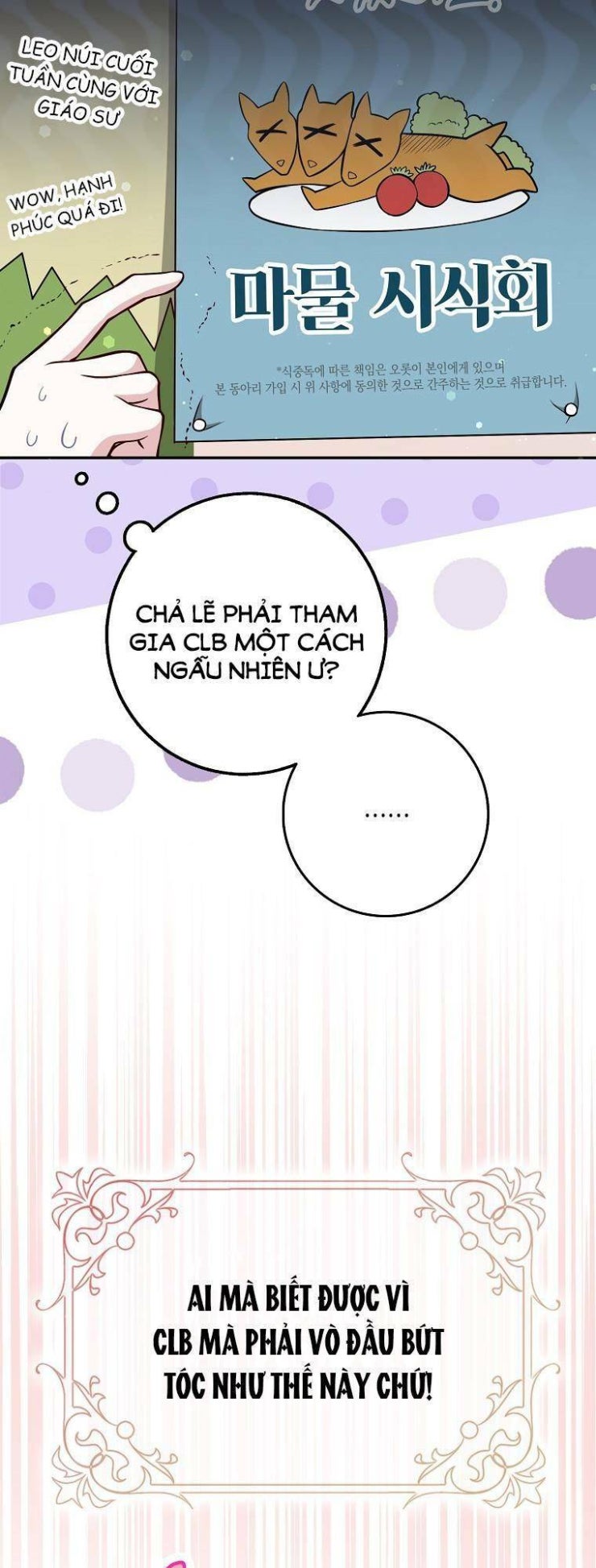 Bạn Bè Với Nhau Không Phải Vậy Đâu - Page 19