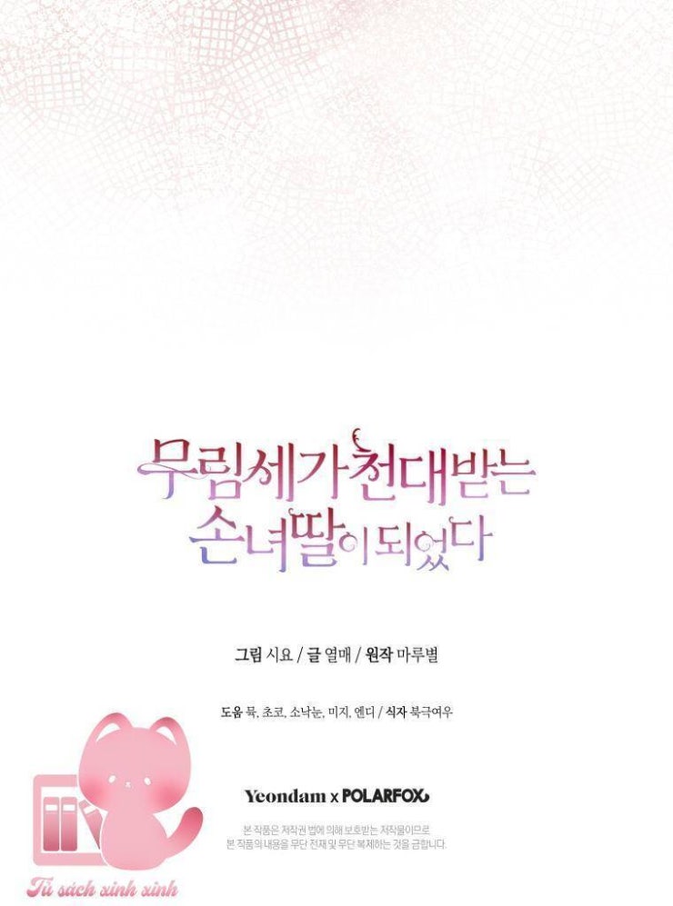 Trở Thành Cô Cháu Gái Bị Khinh Miệt Của Gia Tộc Võ Lâm - Page 47