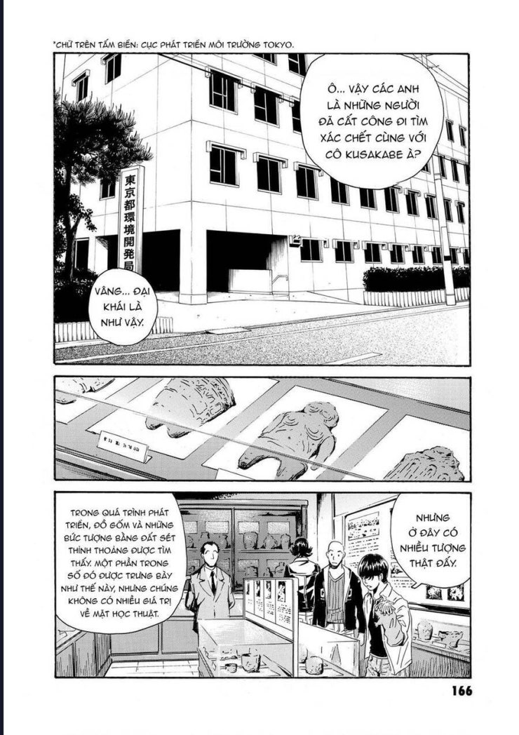 The Kurosagi corpse delivery service - Page 18