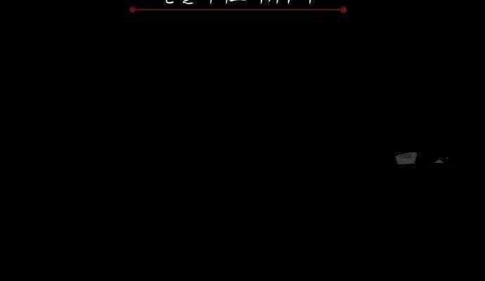 Thiên Quỷ Chẳng Sống Nổi Cuộc Đời Bình Thường - Page 163