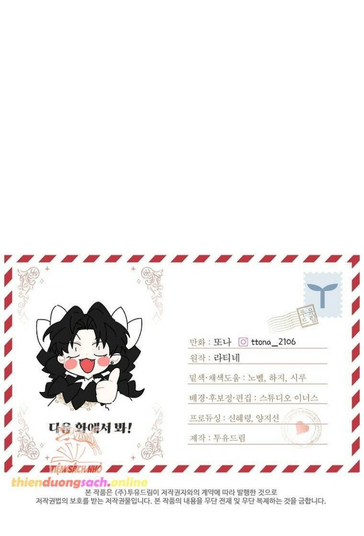 Ta Trở Thành Con Gái Nuôi Của Nam Chính - Page 65