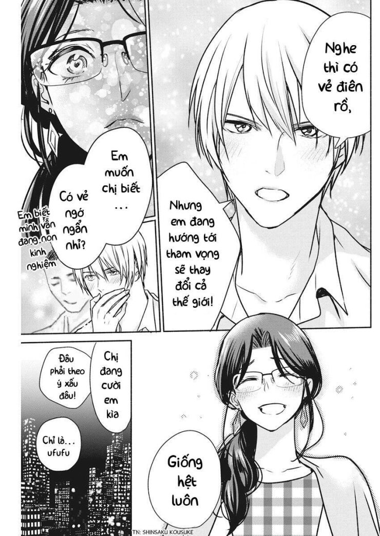 Majo wa Mioji kara - Page 21