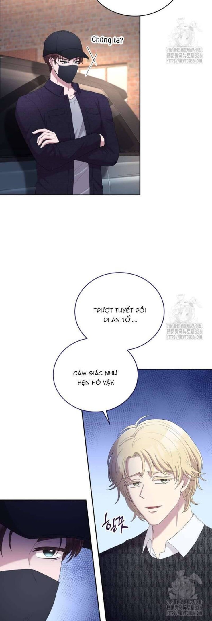 Món Khai Vị Một Đêm - Page 12