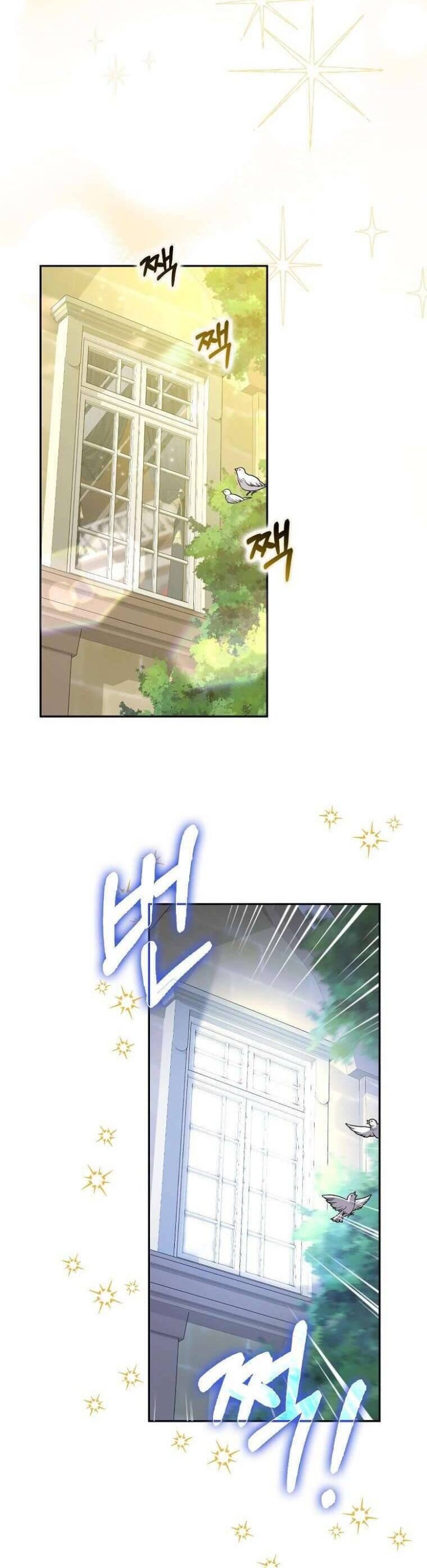 Bạn Bè Với Nhau Không Phải Vậy Đâu - Page 32