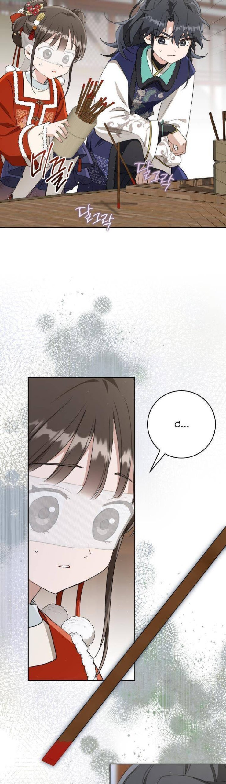 Trở Thành Cô Cháu Gái Bị Khinh Miệt Của Gia Tộc Võ Lâm - Page 35