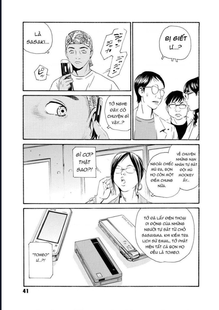 The Kurosagi corpse delivery service - Page 8