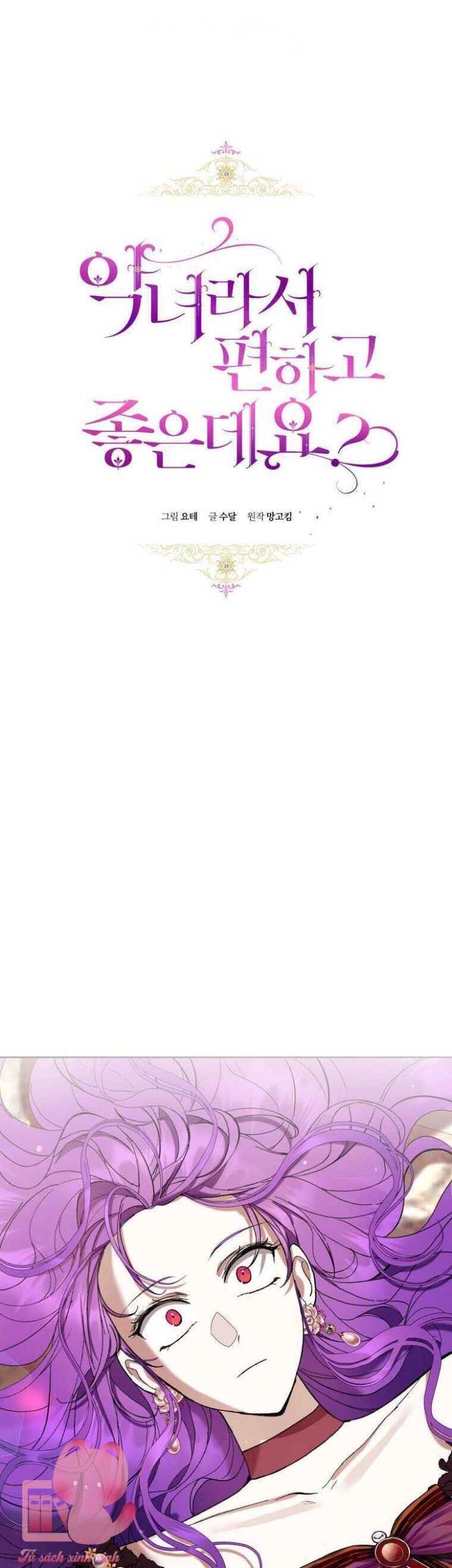 Làm Ác Nữ Bộ Không Tuyệt Sao? - Page 11