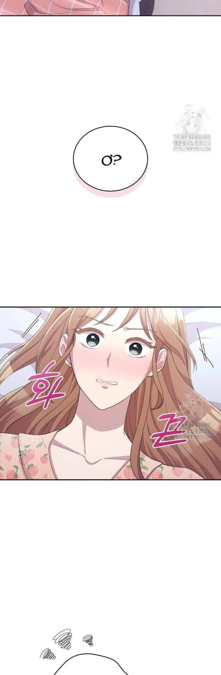 Món Khai Vị Một Đêm - Page 9