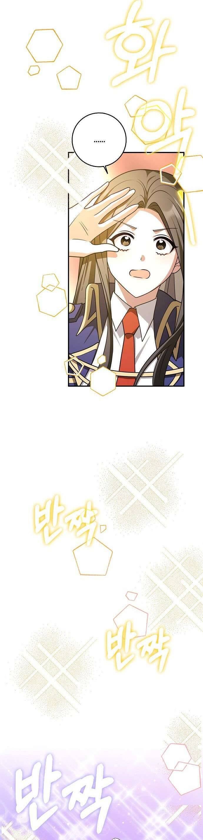 Bạn Bè Với Nhau Không Phải Vậy Đâu - Page 12