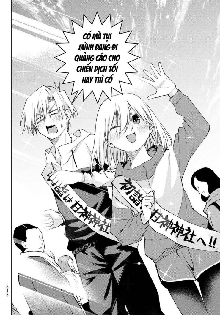 Amagami-san Chi no Enmusubi! - Page 7