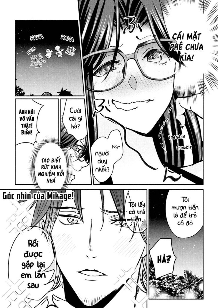 Majo wa Mioji kara - Page 17