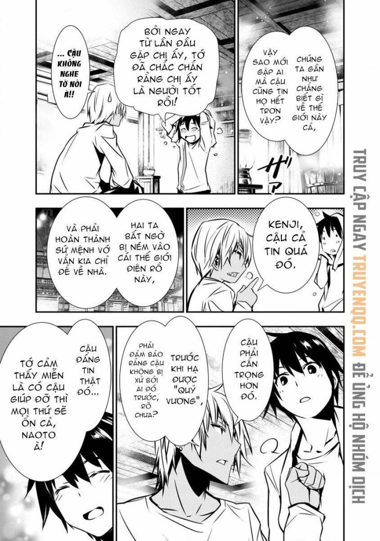 Isekai Ntr - Page 13