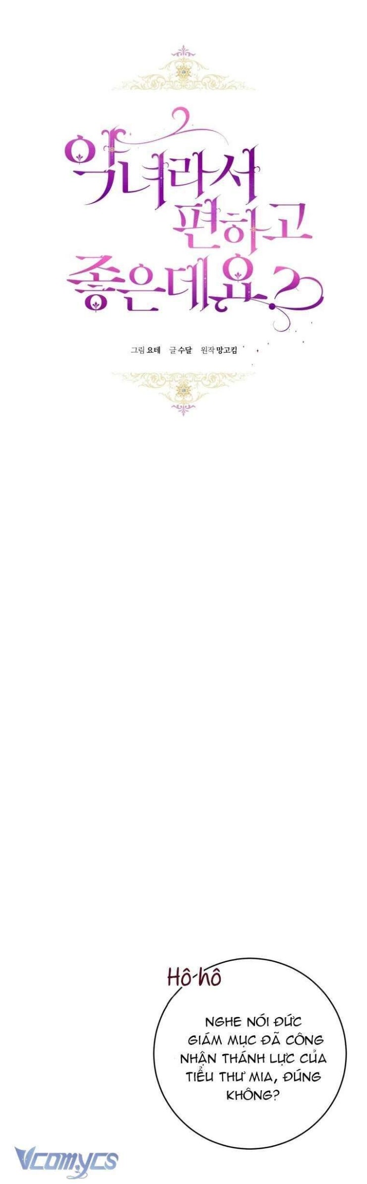 Làm Ác Nữ Bộ Không Tuyệt Sao? - Page 9