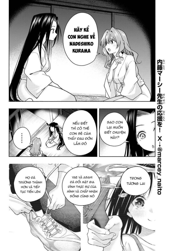 Amagami-san Chi no Enmusubi! - Page 7