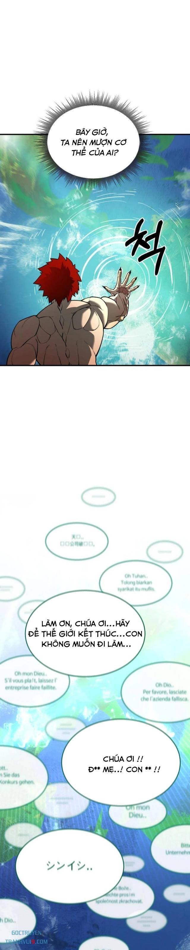 Cuộc Sống Học Đường Của Đội Trưởng Quận - Page 24