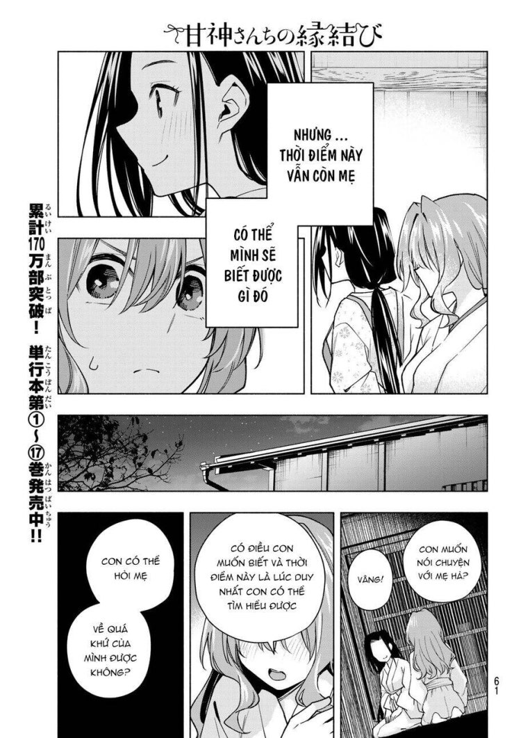 Amagami-san Chi no Enmusubi! - Page 6