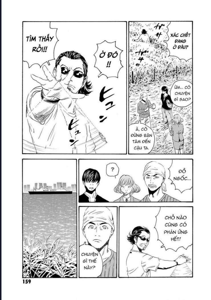 The Kurosagi corpse delivery service - Page 11