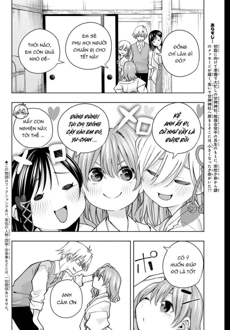 Amagami-san Chi no Enmusubi! - Page 4