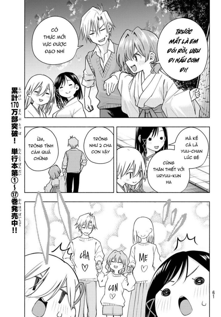 Amagami-san Chi no Enmusubi! - Page 6