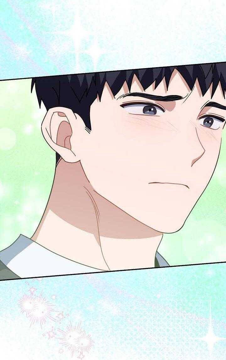 Khu Vực Chủ Nghĩa Tình Yêu - Page 66