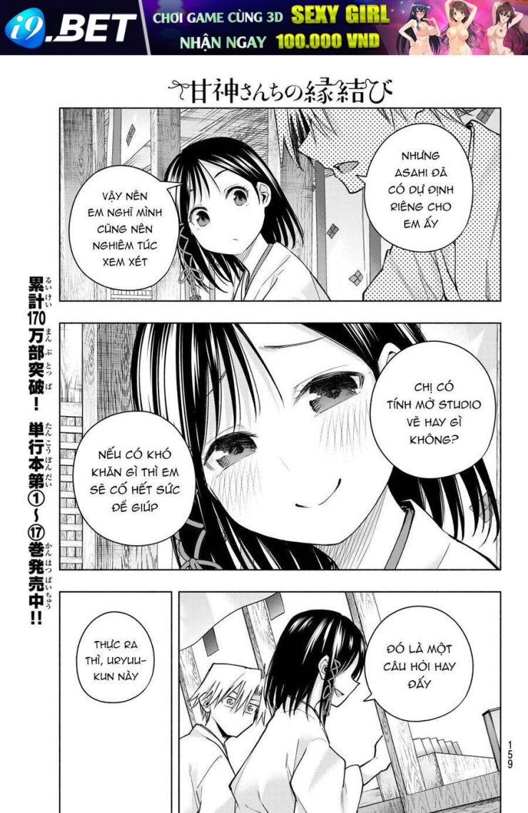 Amagami-san Chi no Enmusubi! - Page 6