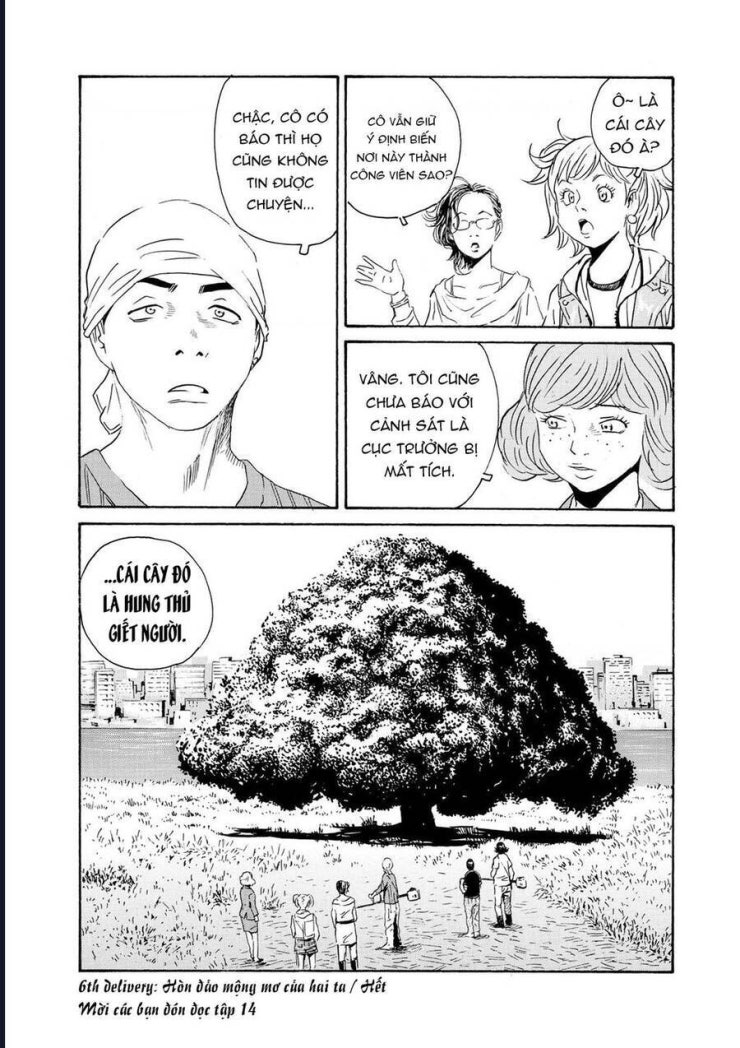 The Kurosagi corpse delivery service - Page 42