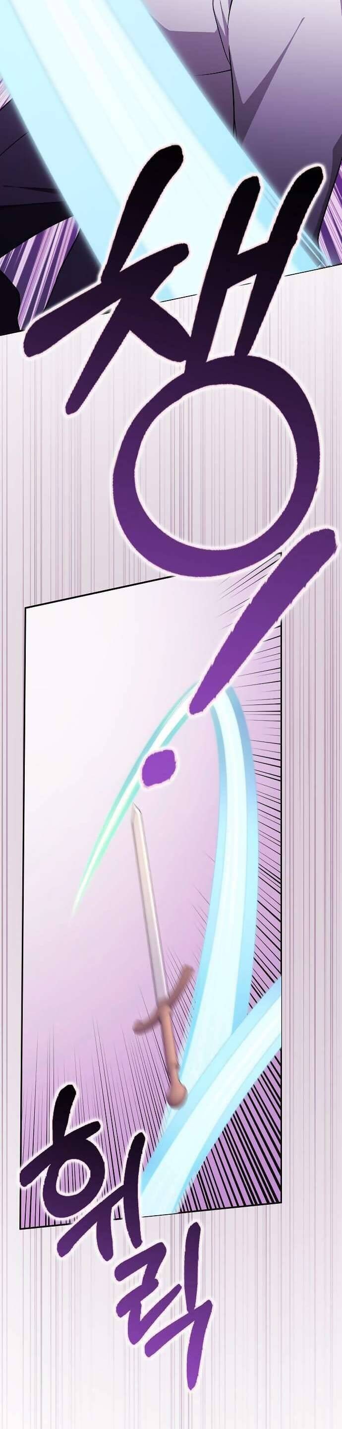 Bạn Bè Với Nhau Không Phải Vậy Đâu - Page 12