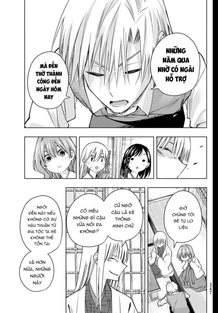 Amagami-san Chi no Enmusubi! - Page 17