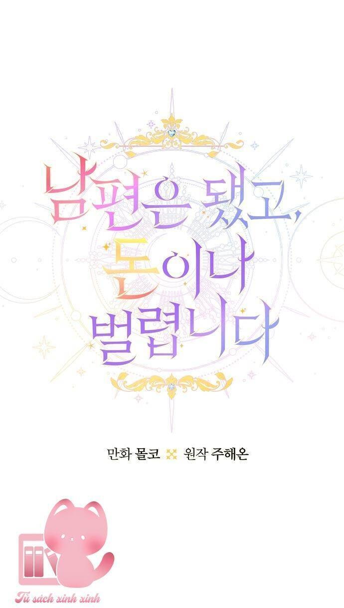 Tiền Là Tất Cả Chồng Là Phù Du - Page 4