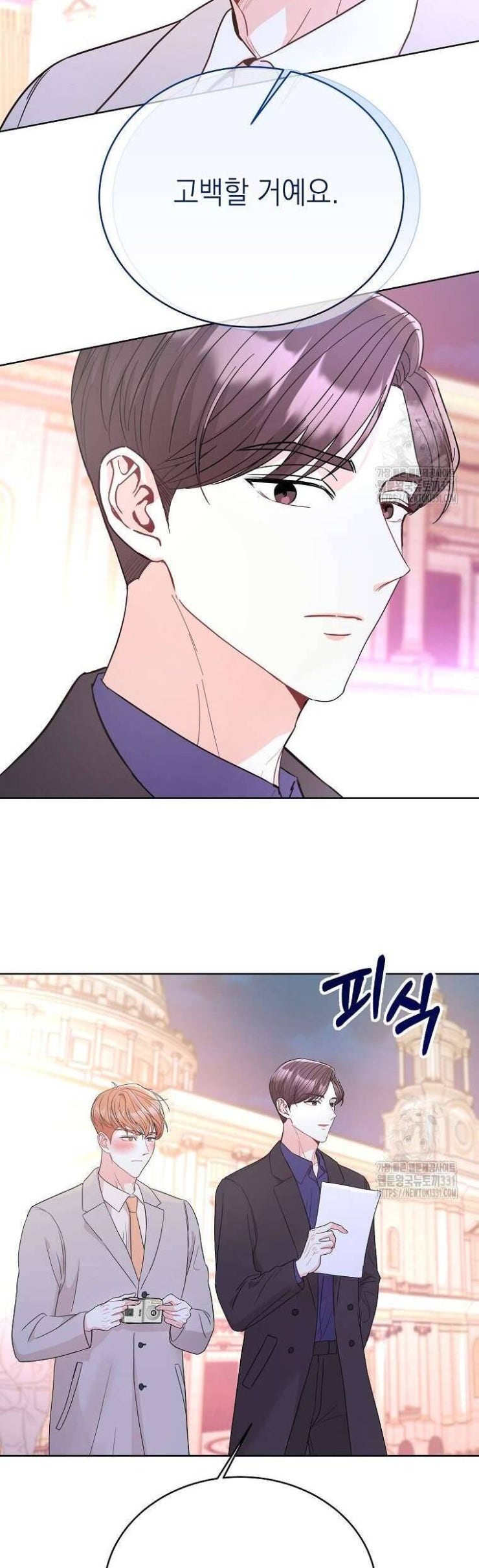 Hades Và Persephone - Page 51