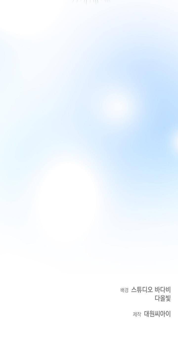 Khu Vực Chủ Nghĩa Tình Yêu - Page 97