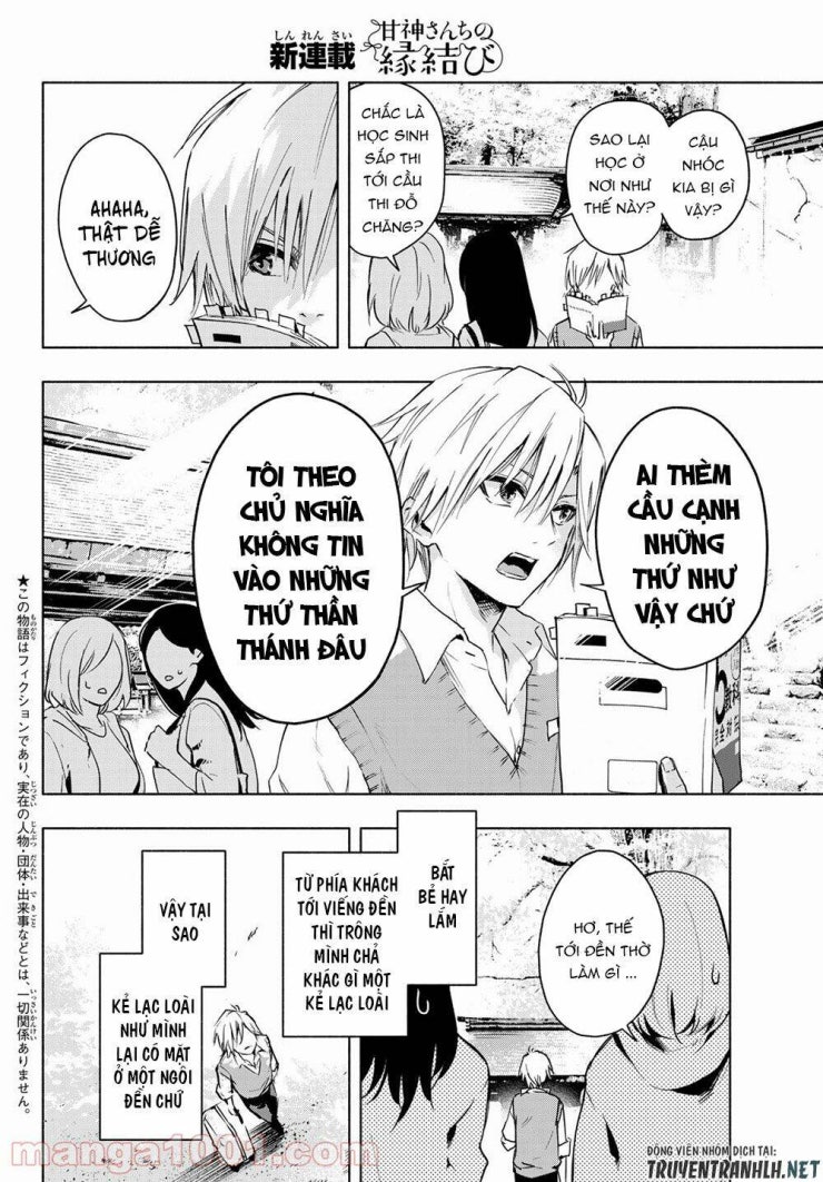 Amagami-san Chi no Enmusubi! - Page 5