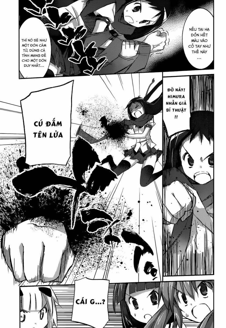 Valkyria Nainen Kikan - Page 11