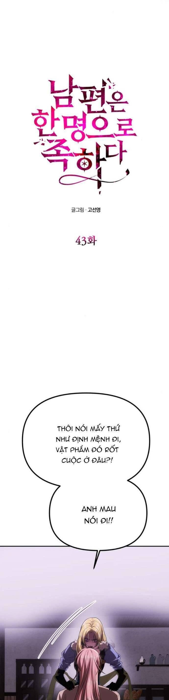 Valkyria Nainen Kikan - Page 4