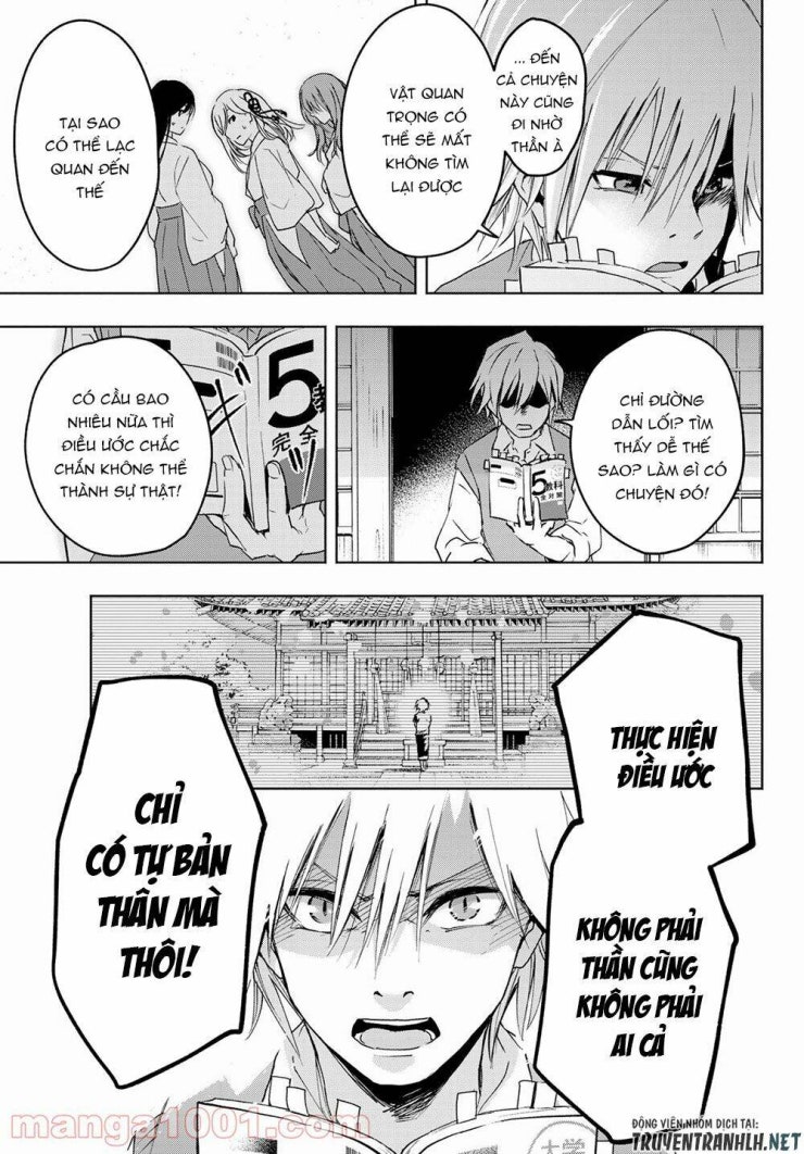 Amagami-san Chi no Enmusubi! - Page 37