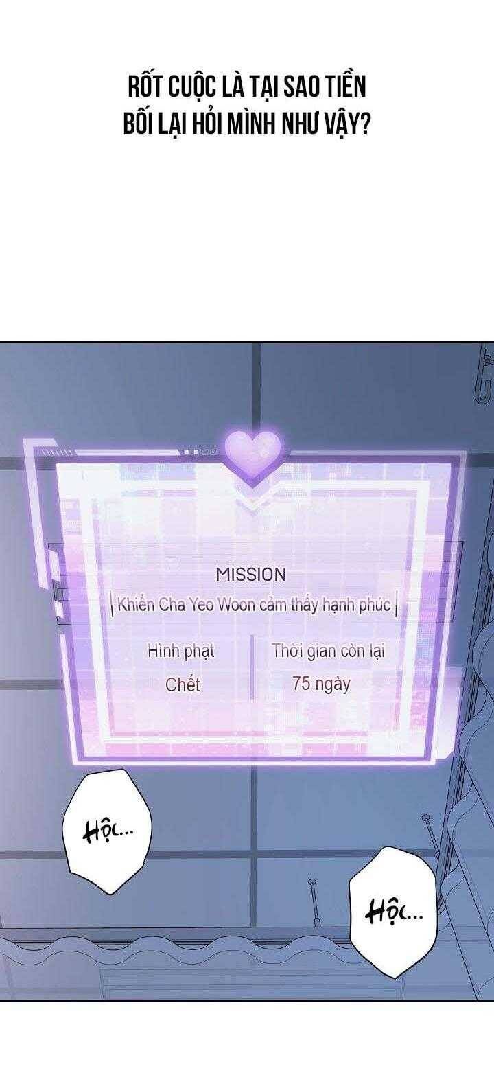 Khu Vực Chủ Nghĩa Tình Yêu - Page 11