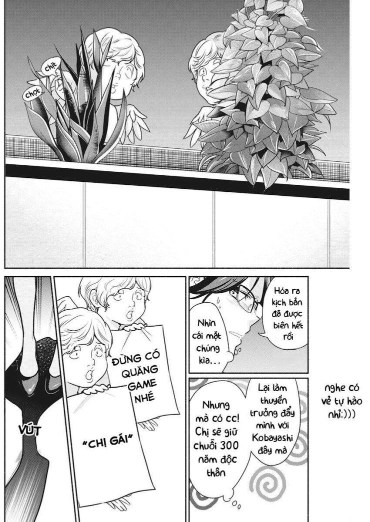 Majo wa Mioji kara - Page 10