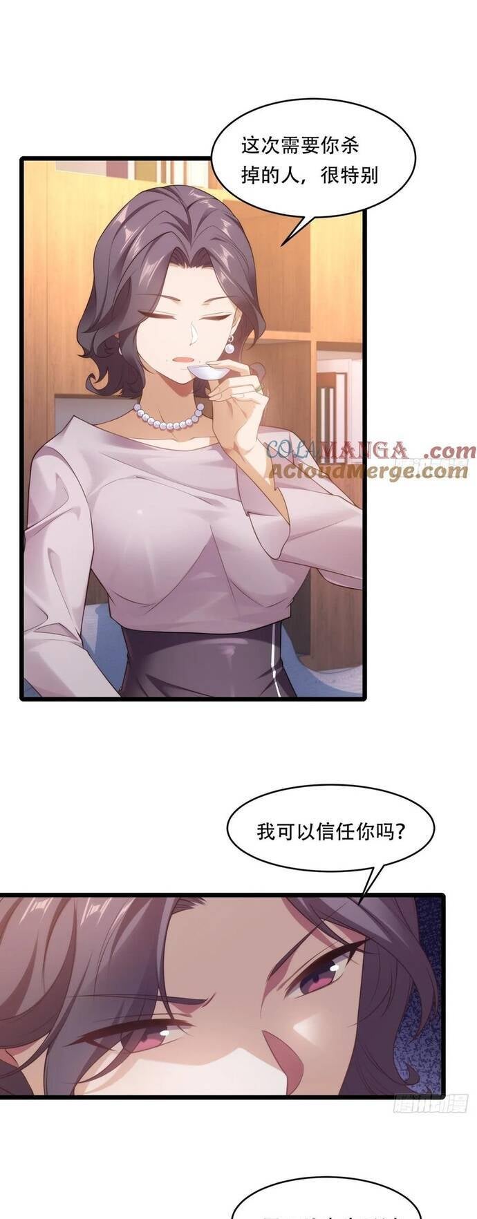 Bật Hack Mà Vẫn Là Tông Môn Yếu Nhất Sao? - Page 32